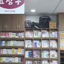 공덕동 주민센터 이미지