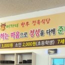 월송축산 이미지