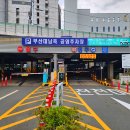 부산대역 남측공영주차장내 이미지