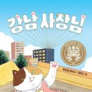 유니쌤독서논술