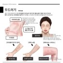 양제한의원 네이버블로그