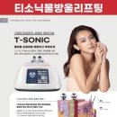아미뷰티