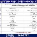 (주)대명스테이션