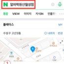 신월성알파학원 네이버블로그