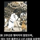 [엄상익 관찰인생] 백년 전 '장사의 神' 스토리 이미지