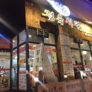 쌍둥이정육