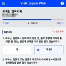 큐재팬 이미지