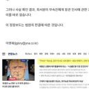 최*순 이미지