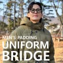 재봉틀을 사용하여 간단한 의복 제작 | 30대 남성 미디 패딩 추천 유니폼브릿지 가족계획 류승범 옷 카라코람 다운 파카 코디!