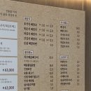 인생감자탕 아산점 이미지