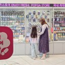 스팟 이미지