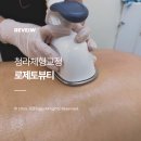 로제토뷰티