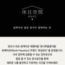 당나루물꽃마을 네이버블로그