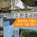 이디야식물원