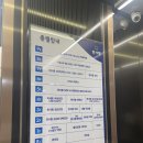 한사랑내과의원 이미지