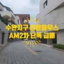 리치하우스공인중개사사무소 네이버블로그