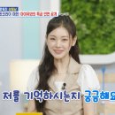 이현 카카오 검색결과