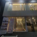 REVE Salon 이미지