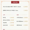 사거리숯불갈비
