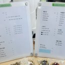 그로바인