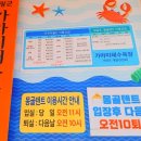 353캠핑 | 영광 바다 노지 캠핑 무료로 즐기는 차 박 낚시 성지