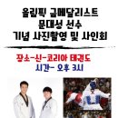 예일태권도장 이미지