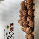 오케이과자호두