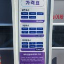 주식회사 세차하는날 | 청주 노브러시 세차장 청주 미평동 워싱데이 미평점