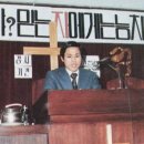 구로동교회