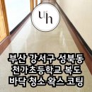 천가초등학교 이미지