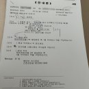 장군약국 | [서울역차병원] 시험관성공후기 (ft.김유신교수님)