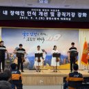 광명소방서 | 광명소방서 교육 후기ㅣ공감과 배움이 만나는 자리