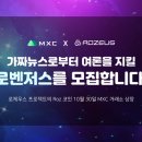 로제우스 이미지