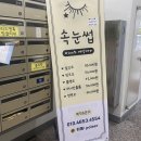 미미안브로우 이미지