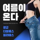 휘트니스꿈&필라테스 이미지