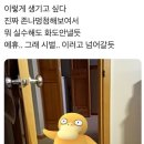예림이 보쌈 | Log 003