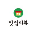 고피자 수원정자점 네이버블로그