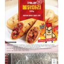 마리푸드