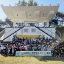 호원대학교 인문사회대학 경영학과 2026 "화합 한마당 축제" 이미지