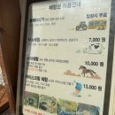 낙농 | [아그로랜드 태신목장] 예산가볼만한곳 예약없이 방문후기 낙농체험 우유젖짜기