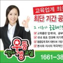 자기전