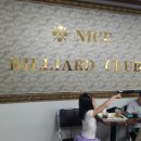 나이스 당구장 이미지