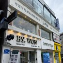 이니스프리건대 | [건대입구 맛집] 핵밥 본점, 새우연어장덮밥과 돈까스 후기 (+메뉴)