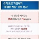 정원슈퍼 이미지