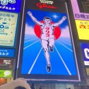 리버PC | NOL에서 내돈내산 오사카 주유패스 발급받고 이용한 후기 | 리버크루즈 공중정원 전망대