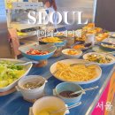 JSJ Lab 제이에스제이 랩 | [연희동 맛집] 가성비 좋은 호텔 브런치뷔페 | 제이에스제이 랩(JSJ Lab)