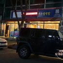 백두왕막창 이미지