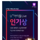 ❣️더팩트 뮤직 어워드에서 엑소 인기상투표 진행중❣️ 이미지