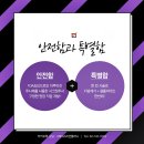 더그레이스의원 이미지