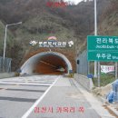 삼도봉민박 이미지